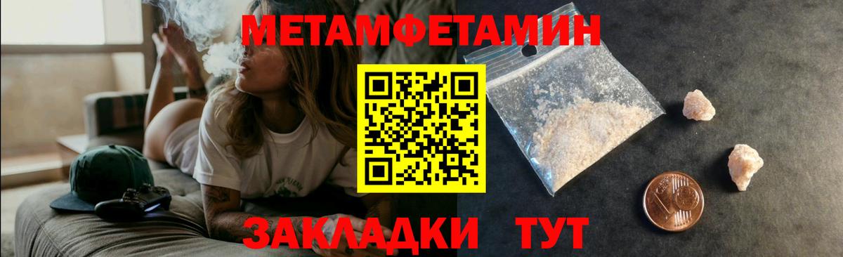 Волхов  Amphetamine Розовый  Amphetamine  Amphetamine  Вход с VPN 
