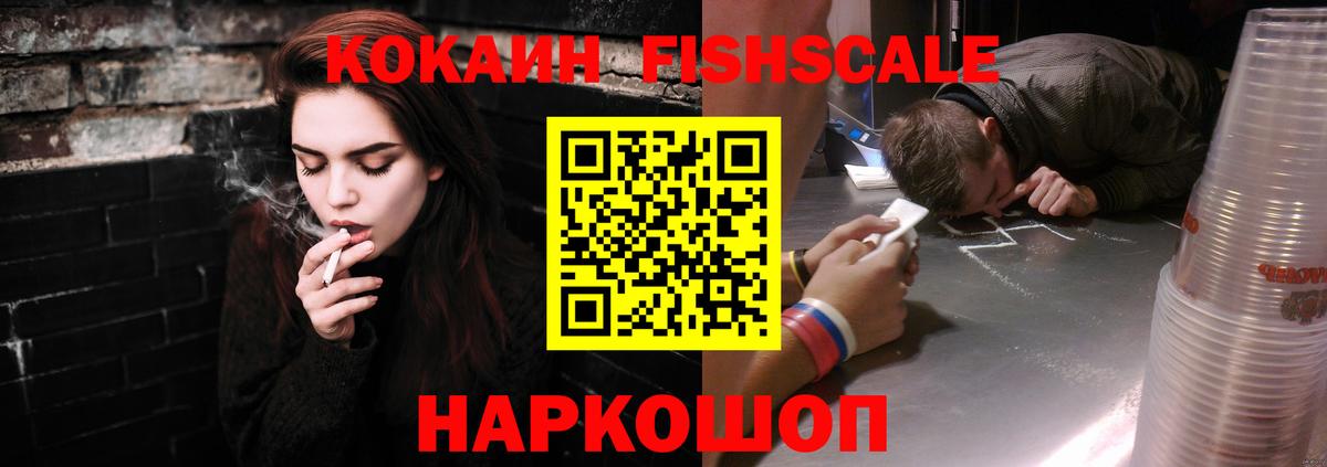 КОКАИН 97% Волхов