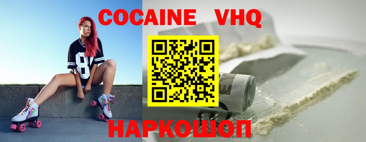 COCAIN  Вход с VPN  как найти закладки  Волхов  Кокаин Перу  Cocaine 98% 