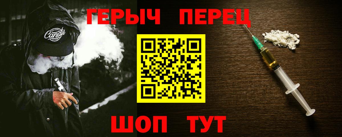 Волхов  ГЕРОИН VHQ  ГЕРОИН  Вход с VPN 