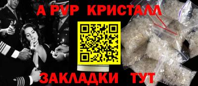 2c-b Пенза