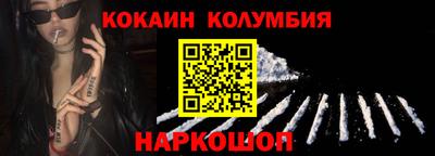 2c-b Пенза