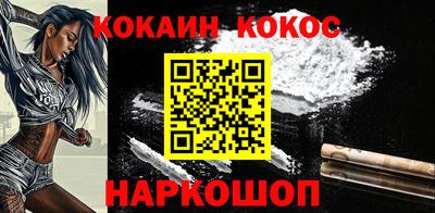 2c-b Пенза