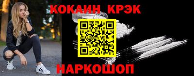 2c-b Пенза