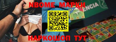 наркотики Первоуральск
