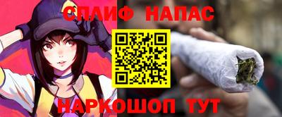 2c-b Пенза