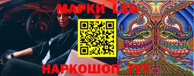 наркотики Первоуральск