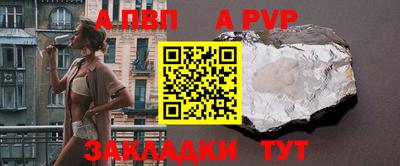 2c-b Пенза