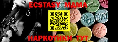 наркотики Первоуральск