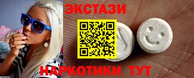 наркотики Первоуральск