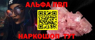 2c-b Пенза