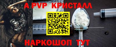 2c-b Пенза