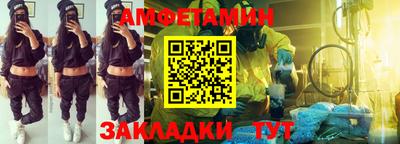 2c-b Пенза