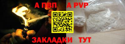2c-b Пенза