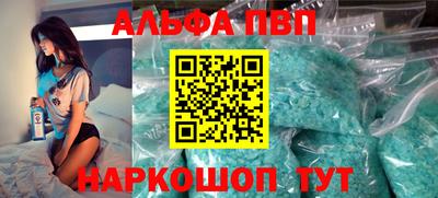 наркотики Первоуральск