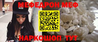 2c-b Пенза