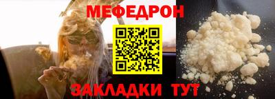 2c-b Пенза