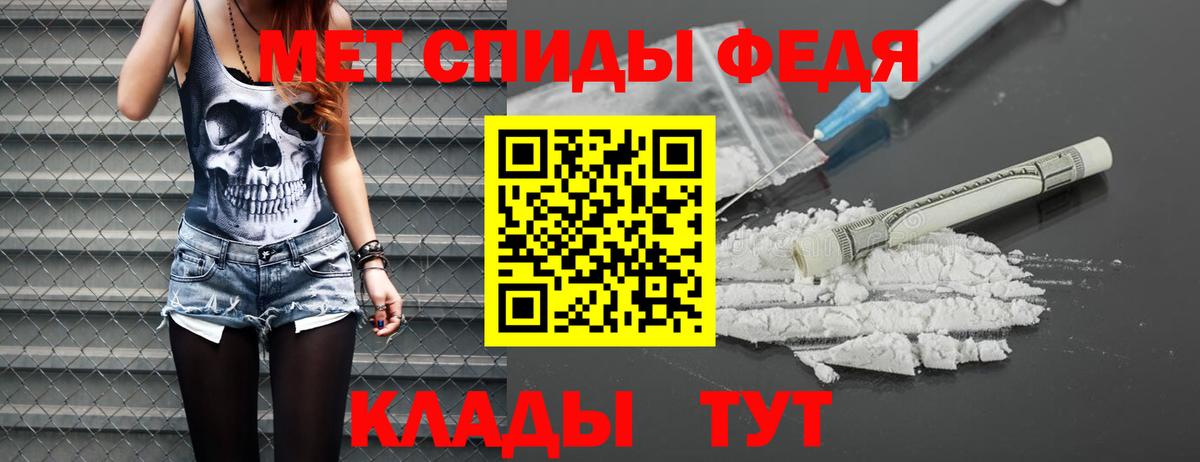 Волхов  Метамфетамин  Вход с VPN  Первитин Декстрометамфетамин 99.9% 