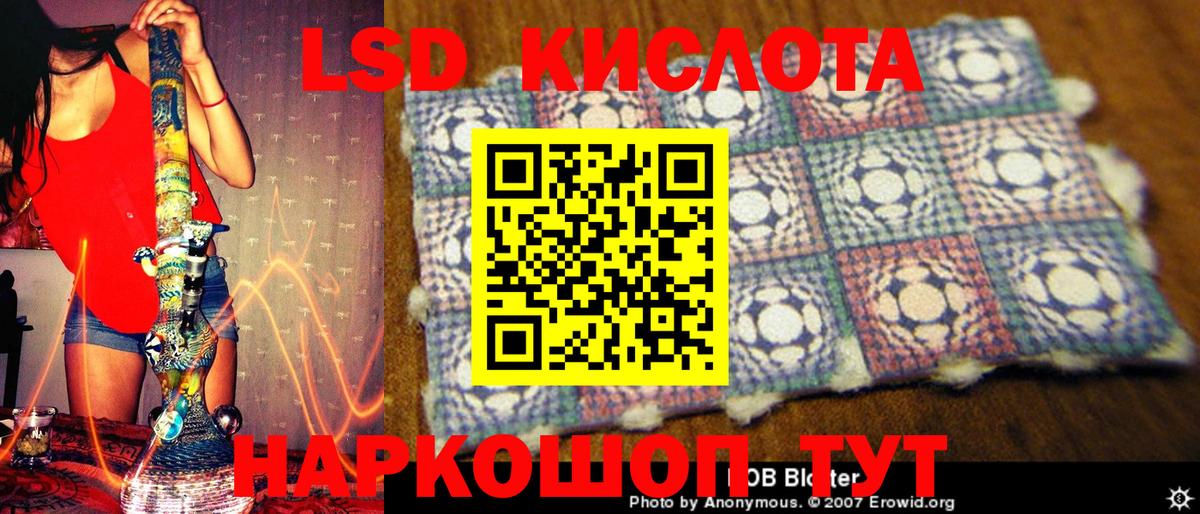 дарнет шоп  Наркотические марки 1,5мг  Волхов  Вход с VPN  Наркотические марки 1,5мг  Марки 25I-NBOMe 