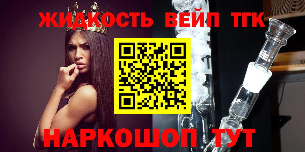 ТГК концентрат Волхов