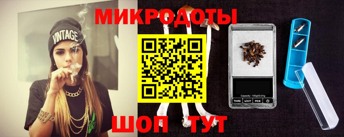 где купить   Вход с VPN  Волхов  Галлюциногенные грибы мухоморы 