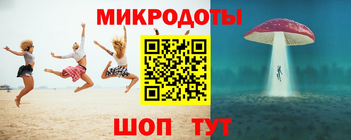 Псилоцибиновые грибы MAGIC MUSHROOMS Волхов
